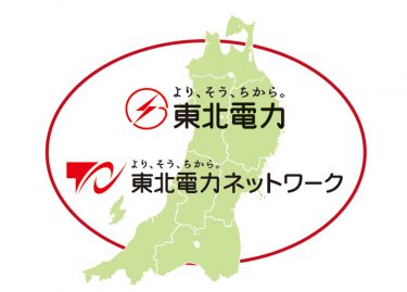 【東北地方に住んでいる方必見！】東北電力のコールセンター求人情報について