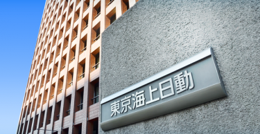 【日本大手の保険会社で働こう！】東京海上日動のコールセンター求人について