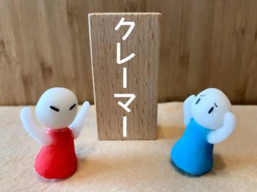 コールセンターの受信業務の実体を徹底解説！！受信業務は本当にきついのか！？