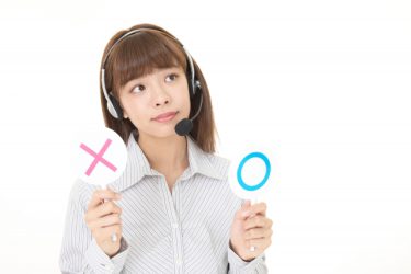 コールセンターに不向きな人の11の特徴｜業務をうまくこなすためのコツも紹介