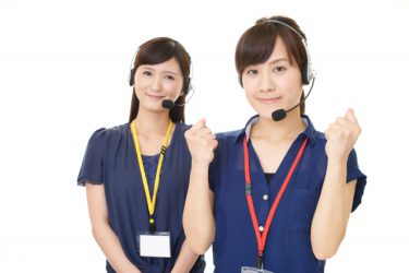 ハートフルコールセンターの評判は？特徴やおすすめの利用者を徹底紹介