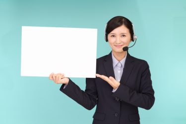 コールセンター求職者必読！アウトバウンド業務の基本やコツを紹介！
