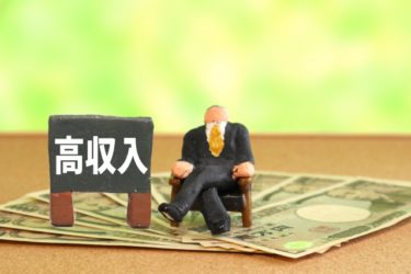 営業職のなかでも高収入になりやすい職種とは？稼げる人の特徴も詳しく紹介