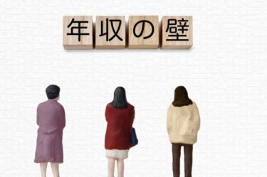 介護職で年収500万円は可能！介護職の給料があがりやすい理由も詳しく紹介