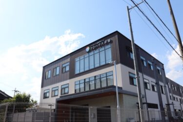 PDハウス岸部の求人例とは？評判や特徴についても詳しく紹介