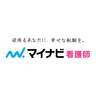 マイナビ看護師の求人例とは？マイナビ看護師で求人を探すのがおすすめな人も紹介