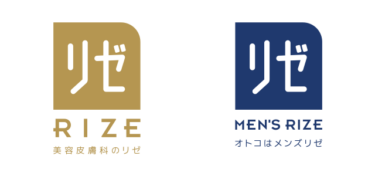 リゼクリニックの看護求人例とは？特徴や事業内容についても詳しく紹介