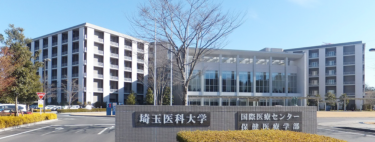 大学病院の看護師の中途採用求人例とは？大学病院の看護師として中途採用されるメリット・デメリットも紹介